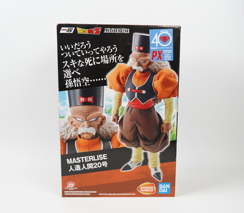 Dragon ball android 20 - z,