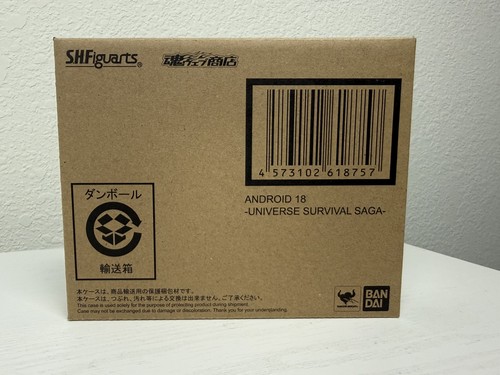 Figuarts android 18 - figuarts,